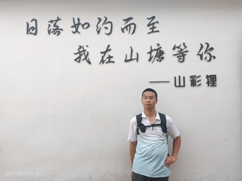 天行者的第二张照片--南京蓝颜知己交友网