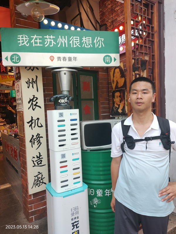 天行者的第三张照片--南京蓝颜知己交友网